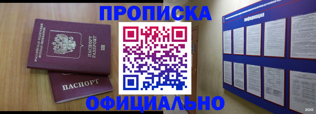 временная регистрация госуслуги в Суздали