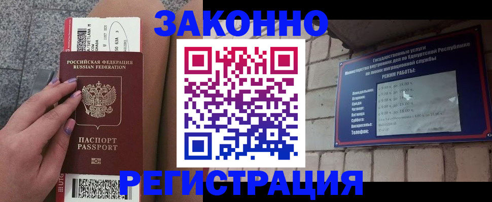 найти адрес прописки в Суздали