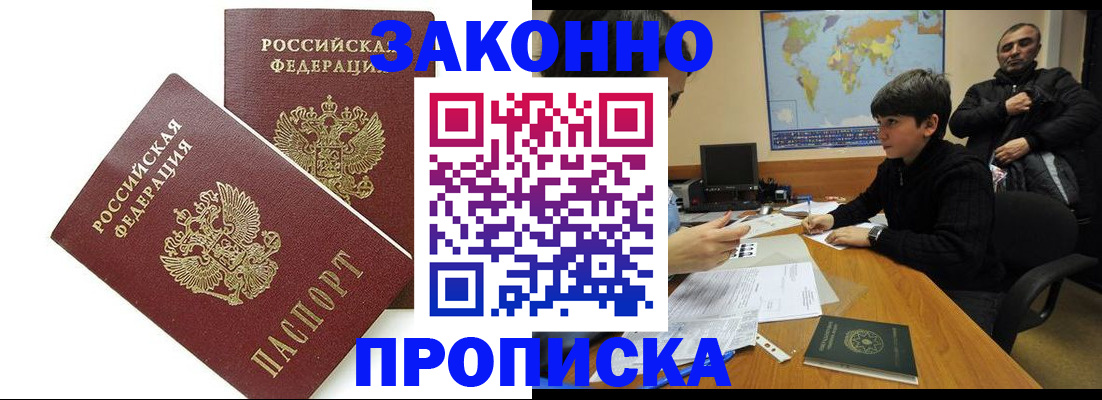 где прописаться в Суздали